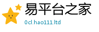 王中王493333WWW马头诗被2025新澳门2025免费原料